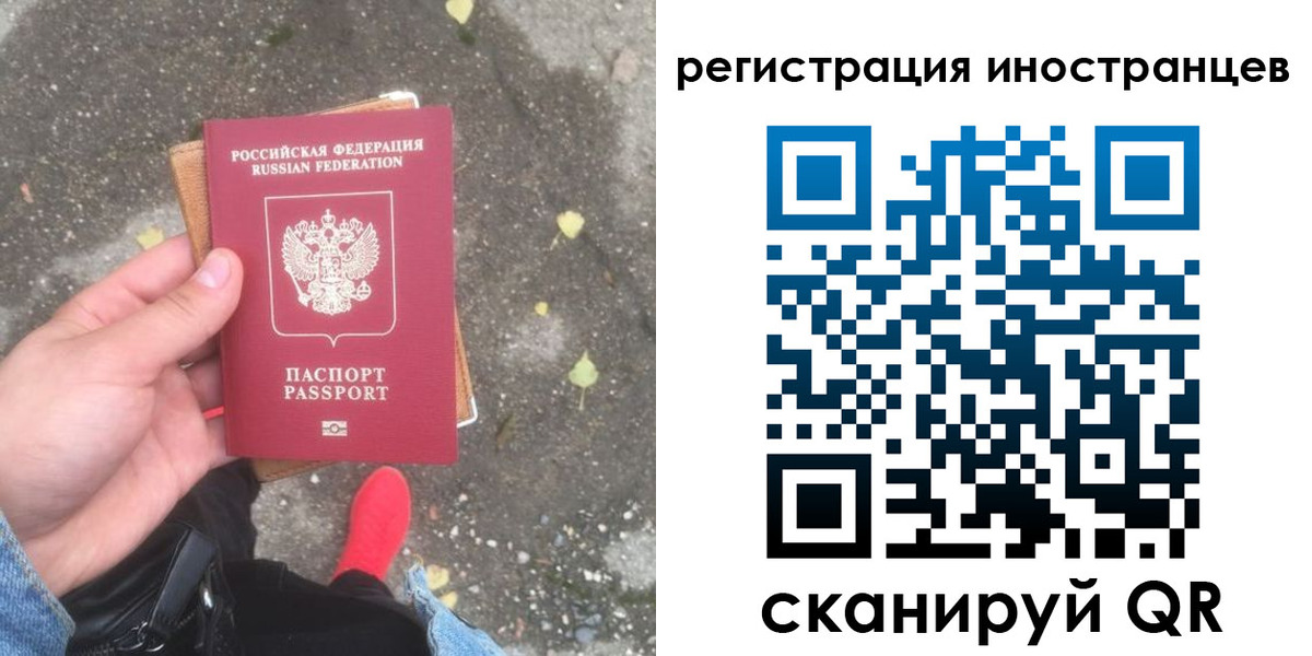 прописка регистрация в Тюменской области